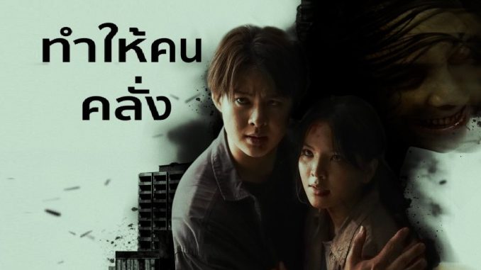 Sinopsis Drama Happiness (2025)
