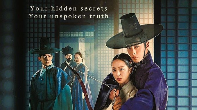 Dear Hongrang/ 탄금