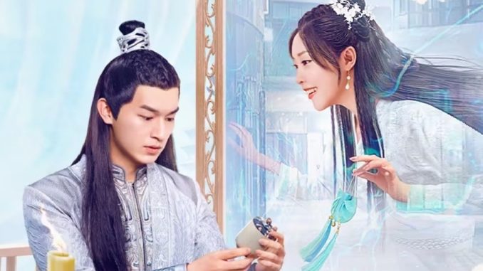 The Great Lin Qian Jin/ 了不起的林千金