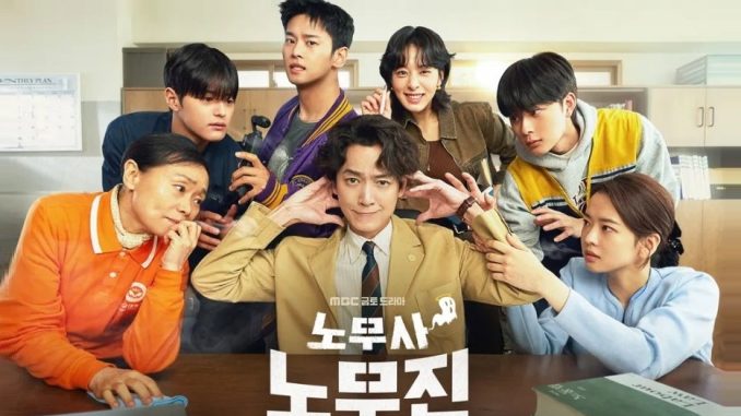 Oh My Ghost Clients/ 노무사 노무진