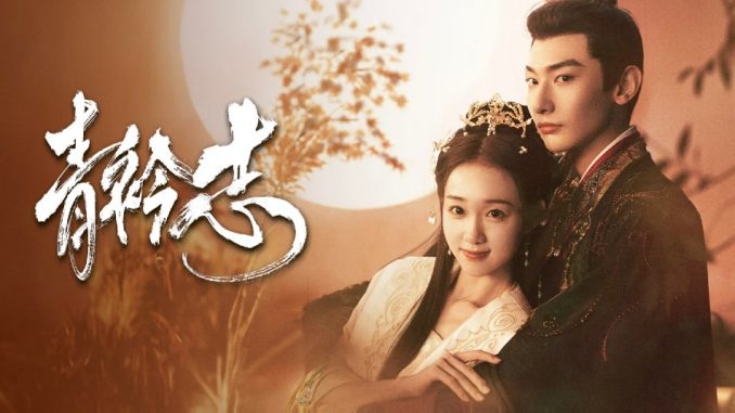 Download A Prime Minister's Disguise Subtitle Indonesia
