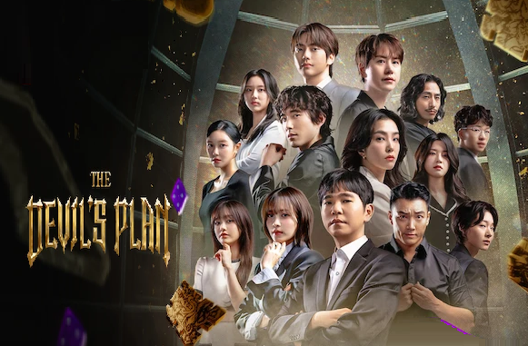 The Devil’s Plan Death Room/ 데블스 플랜: 데스룸