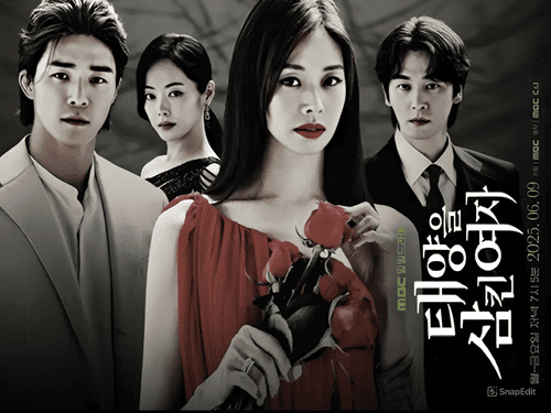 A Woman Who Swallowed the Sun/ 태양을 삼킨 여자
