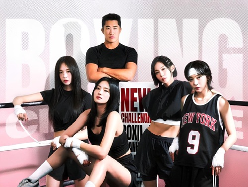 Iron Girls Season 2/ 무쇠소녀단 시즌2