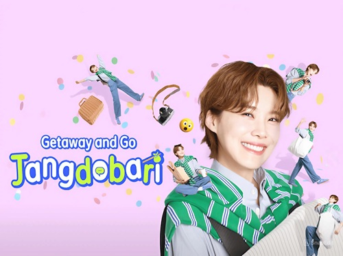 Getaway and Go with Jangdobari/ 장도바리바리