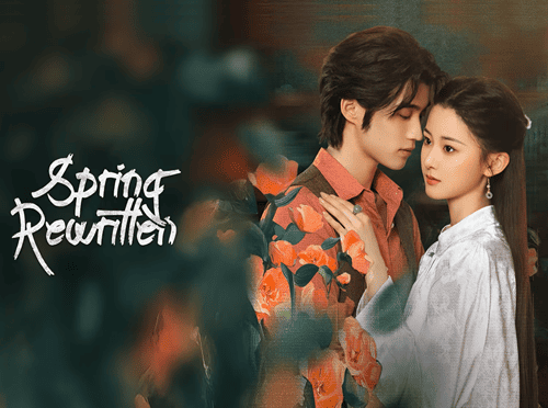 Spring Rewritten/ 春迟