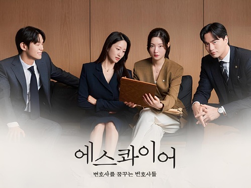 Download Drama Korea Beyond the Bar Subtitle Indonesia