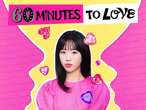 60 Minutes to Love (2025)