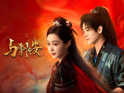 Shadow Love/ 与晋长安