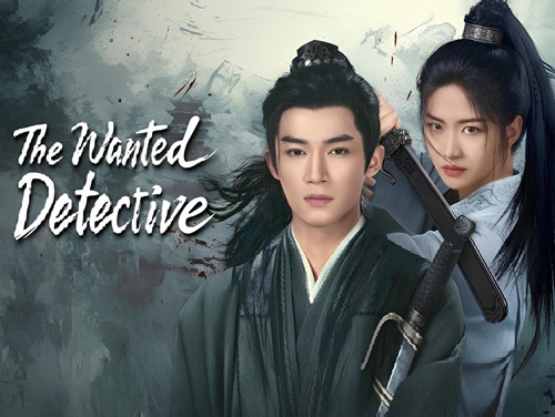 The Wanted Detective/ 定风波