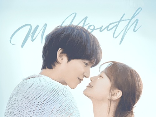 My Youth/ 마이 유스
